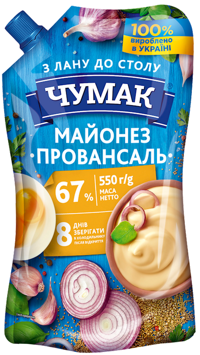 MAYONNAISE "PROVANSAL 67%", CHUMAK, UKRAINE, 550G