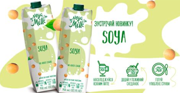 VEGA MILK Soya Drink, Ukraine, 0.95L